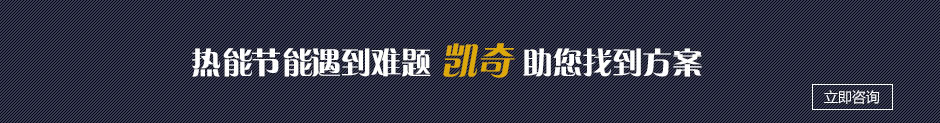 方案